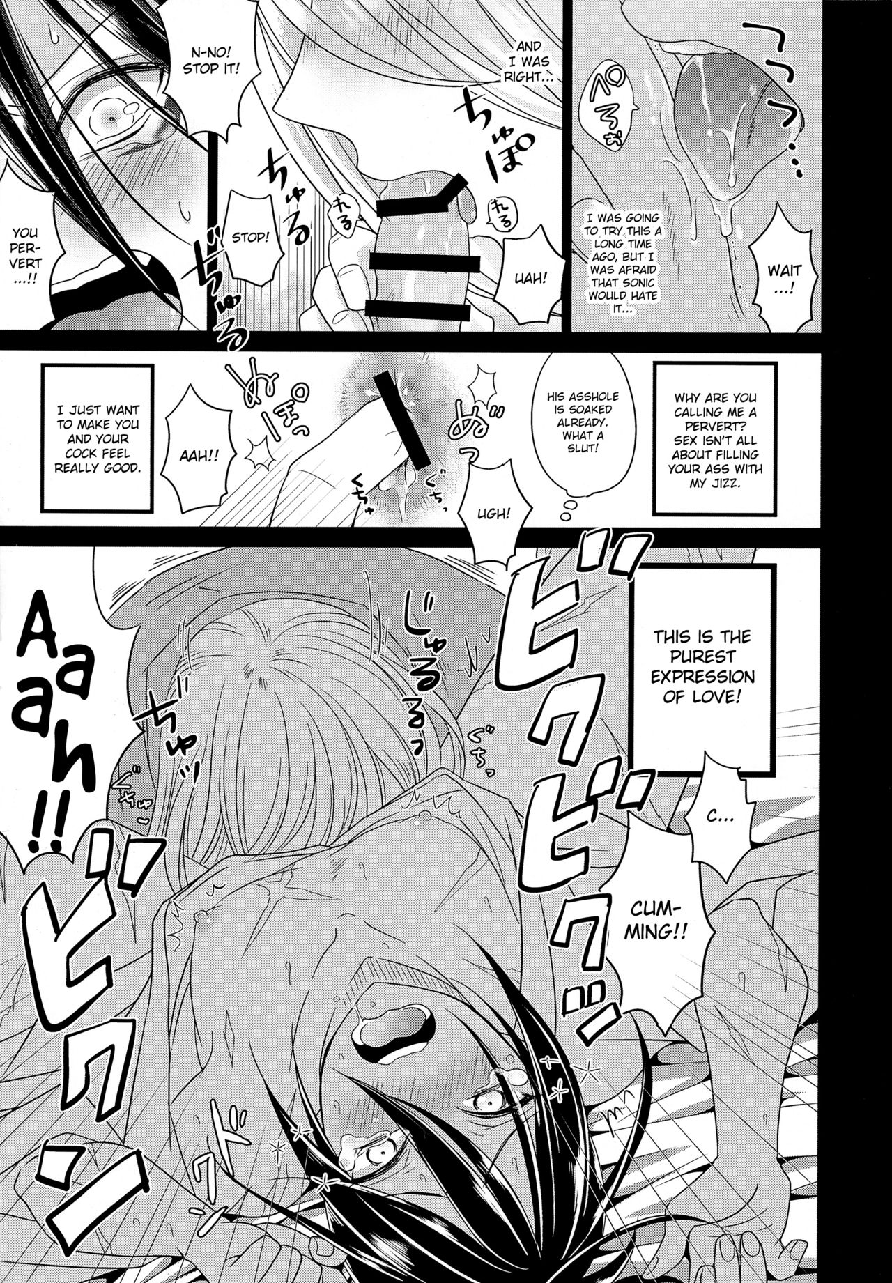 HUG and KISS page 10 full