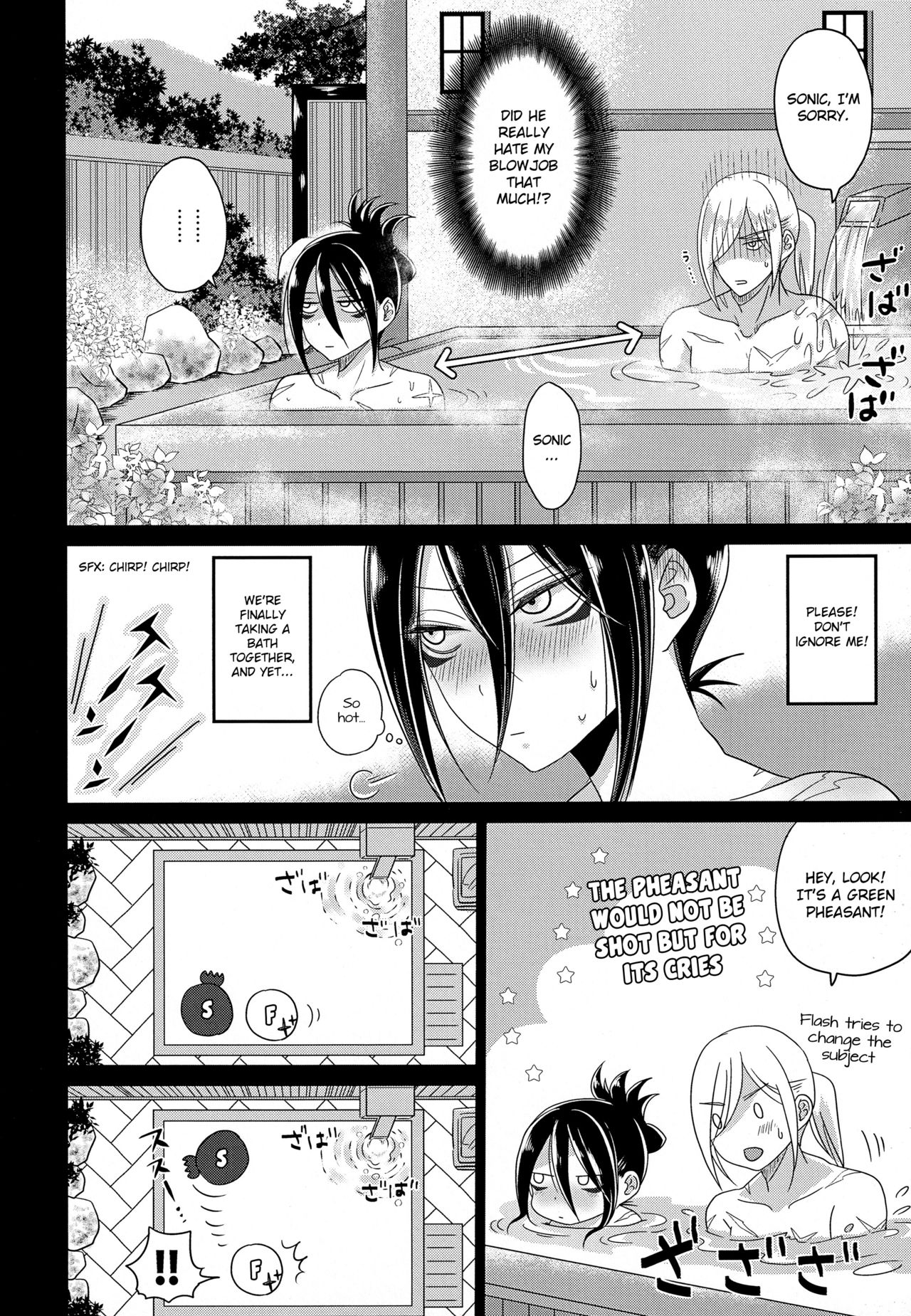 HUG and KISS page 11 full