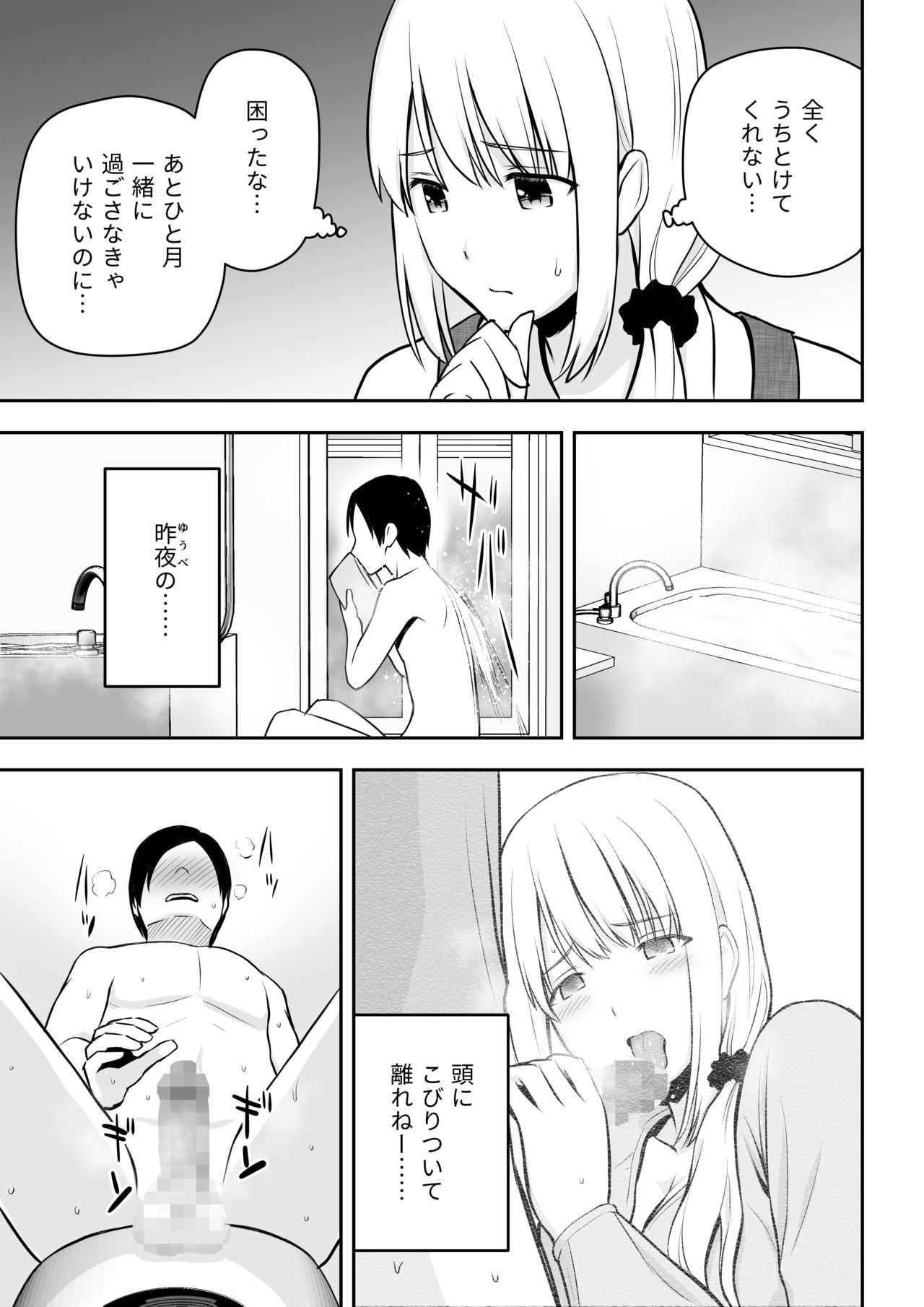 A Married Woman cleaning lady is my thing page 12 full