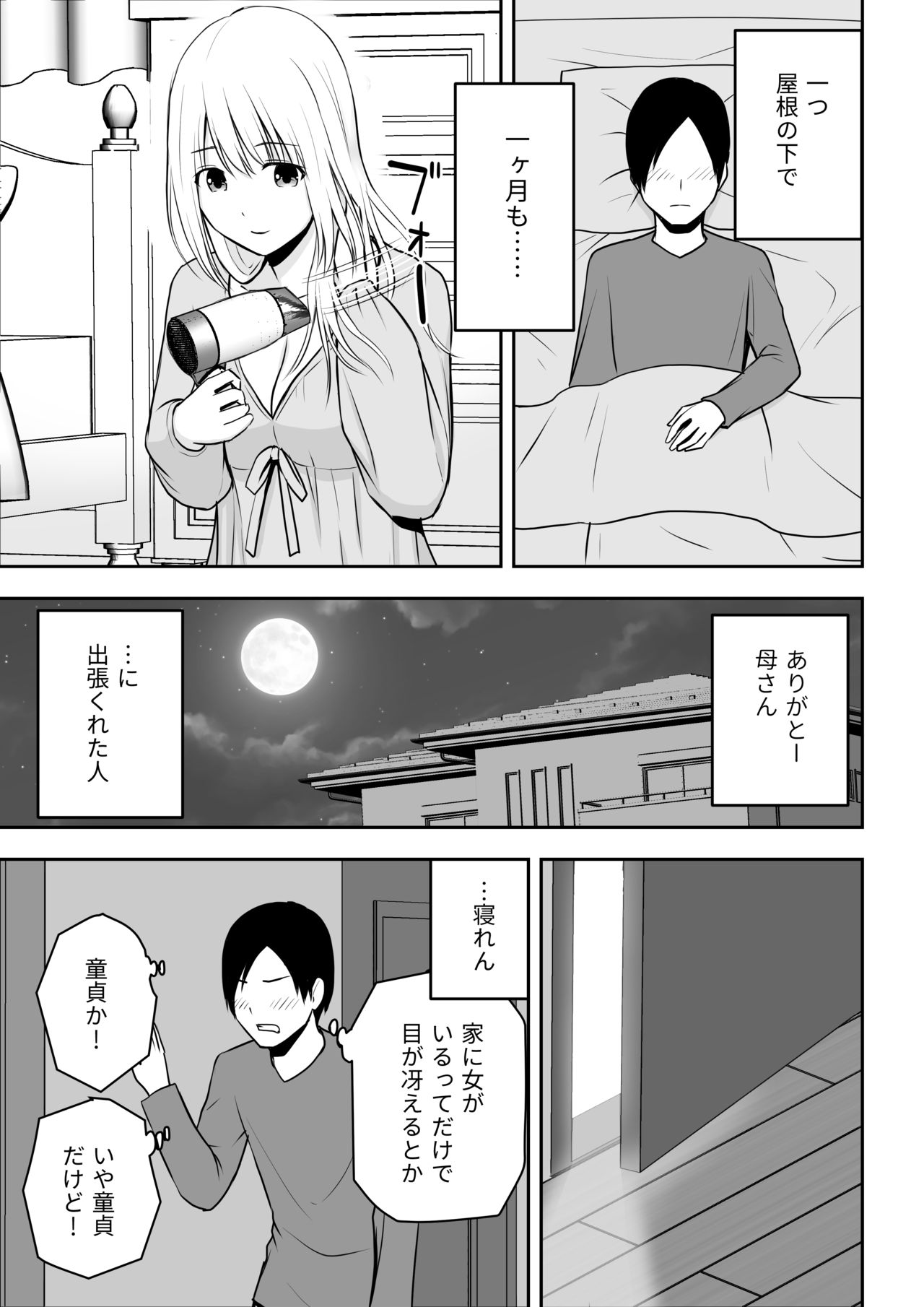 A Married Woman cleaning lady is my thing page 4 full