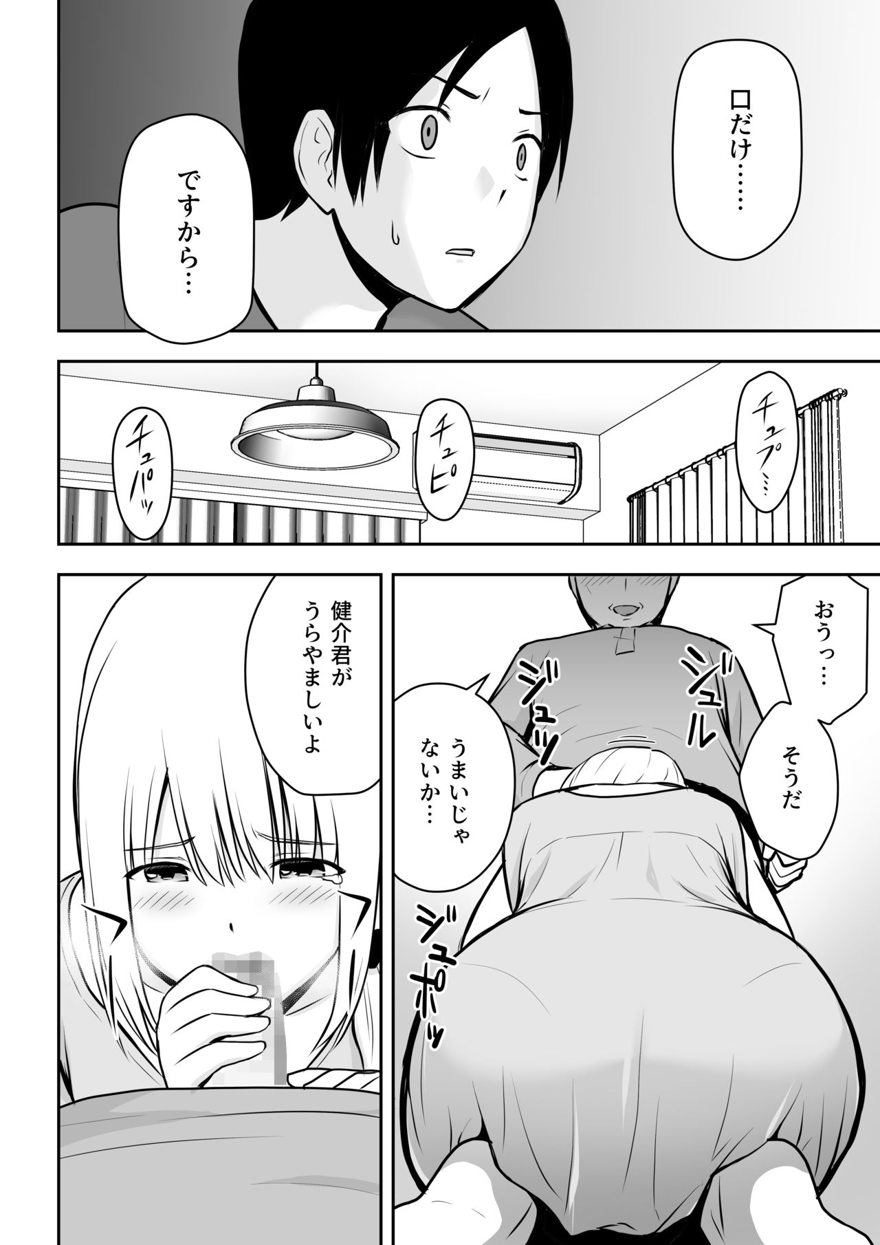 A Married Woman cleaning lady is my thing page 7 full