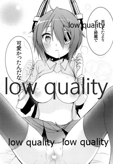 天龍ちゃんが好きすぎて辛い page 11 full