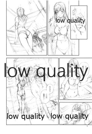 NOCTURNE page 7 full