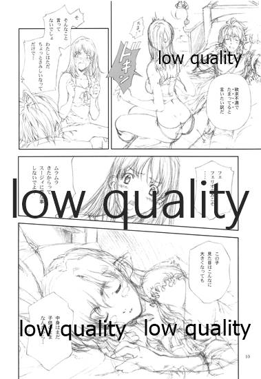 NOCTURNE page 9 full