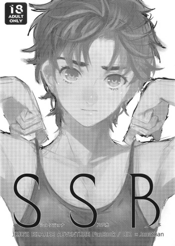 [Hachinoko] SSB (JoJo's Bizarre Adventure) [English] [cleaverinmyleftwing] cover