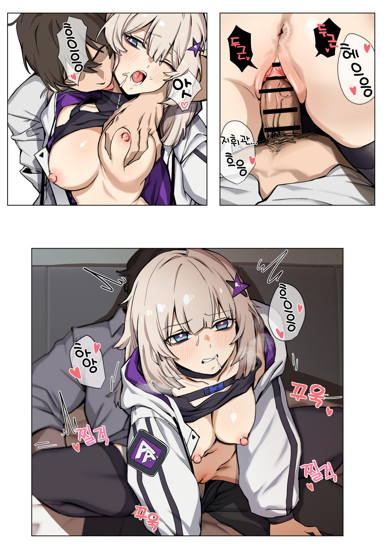 aa12 page 12 full