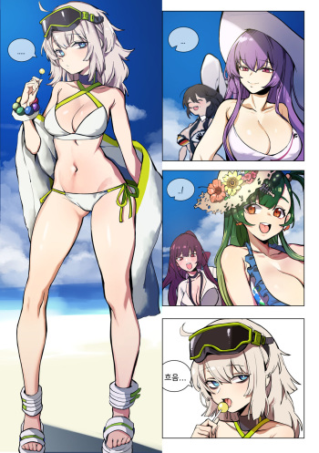 [banssee] aa12 [Korean] cover