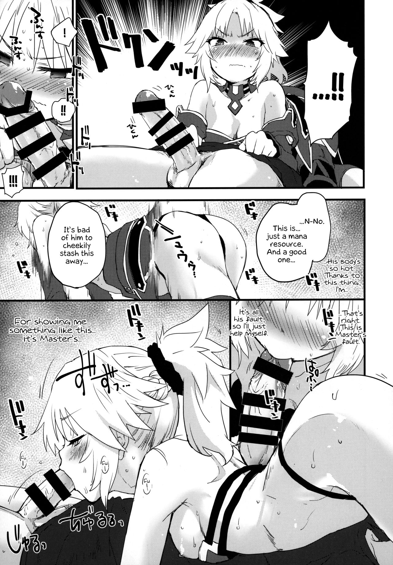 Master no Sei da zo... | This is your fault Master... page 8 full