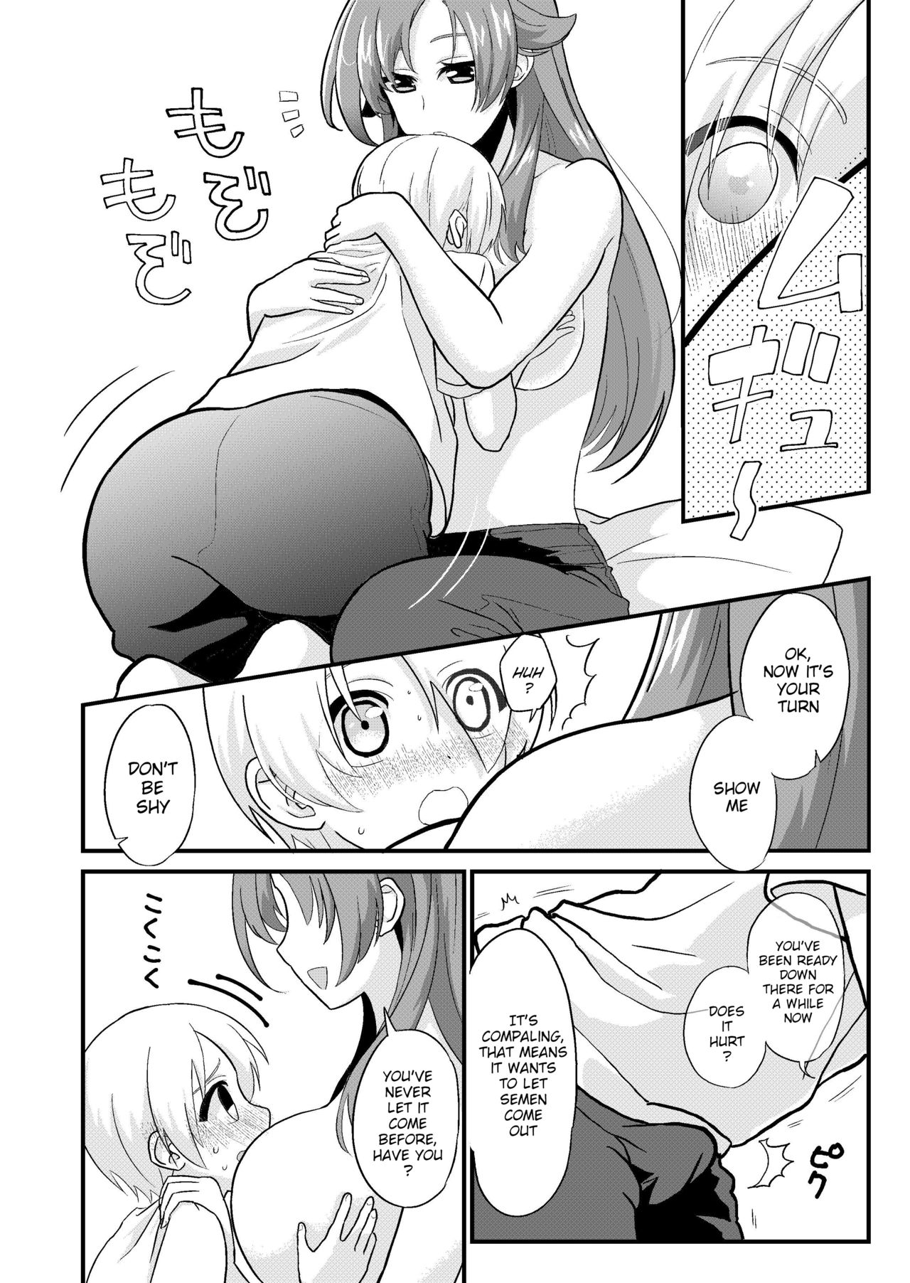 Nee, Kaeshite yo! | Give it back, sis! page 7 full