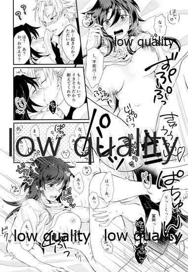 帰宅したら可愛い彼女が寝ていたので。 page 11 full