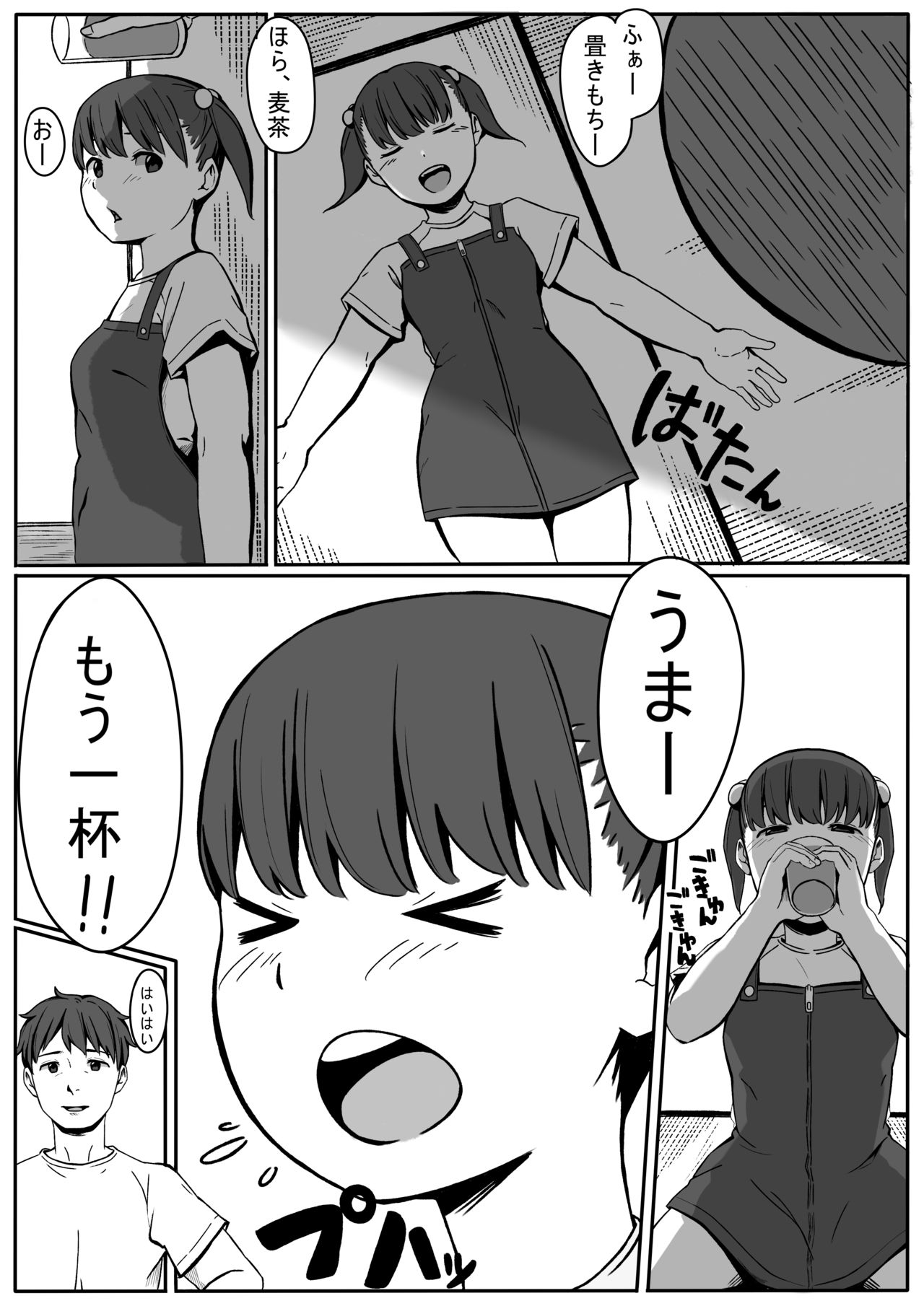 Natsu no Itazura page 3 full