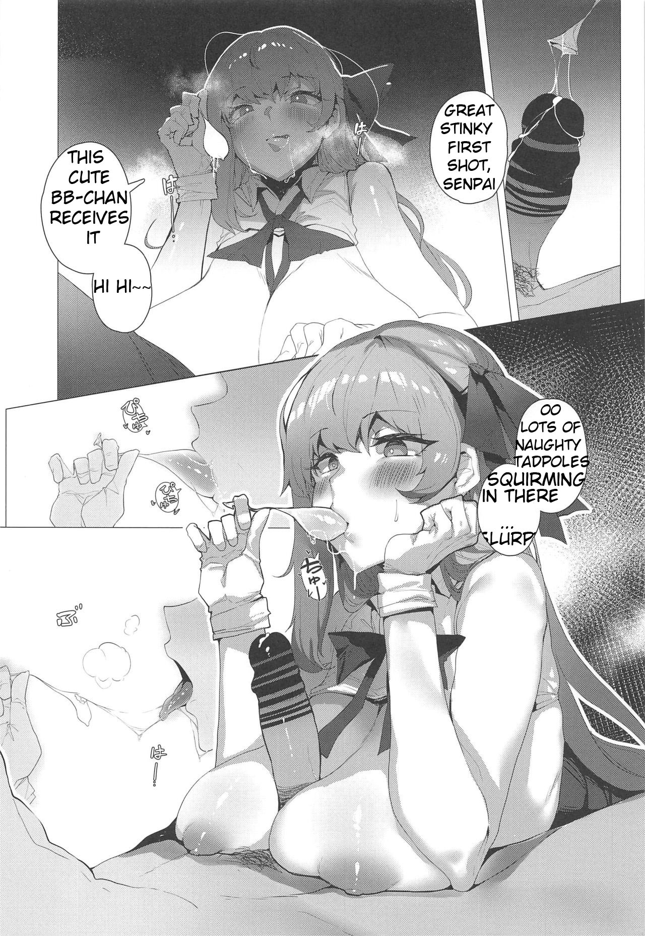 NOW HACKING Youkoso BB Channel page 12 full