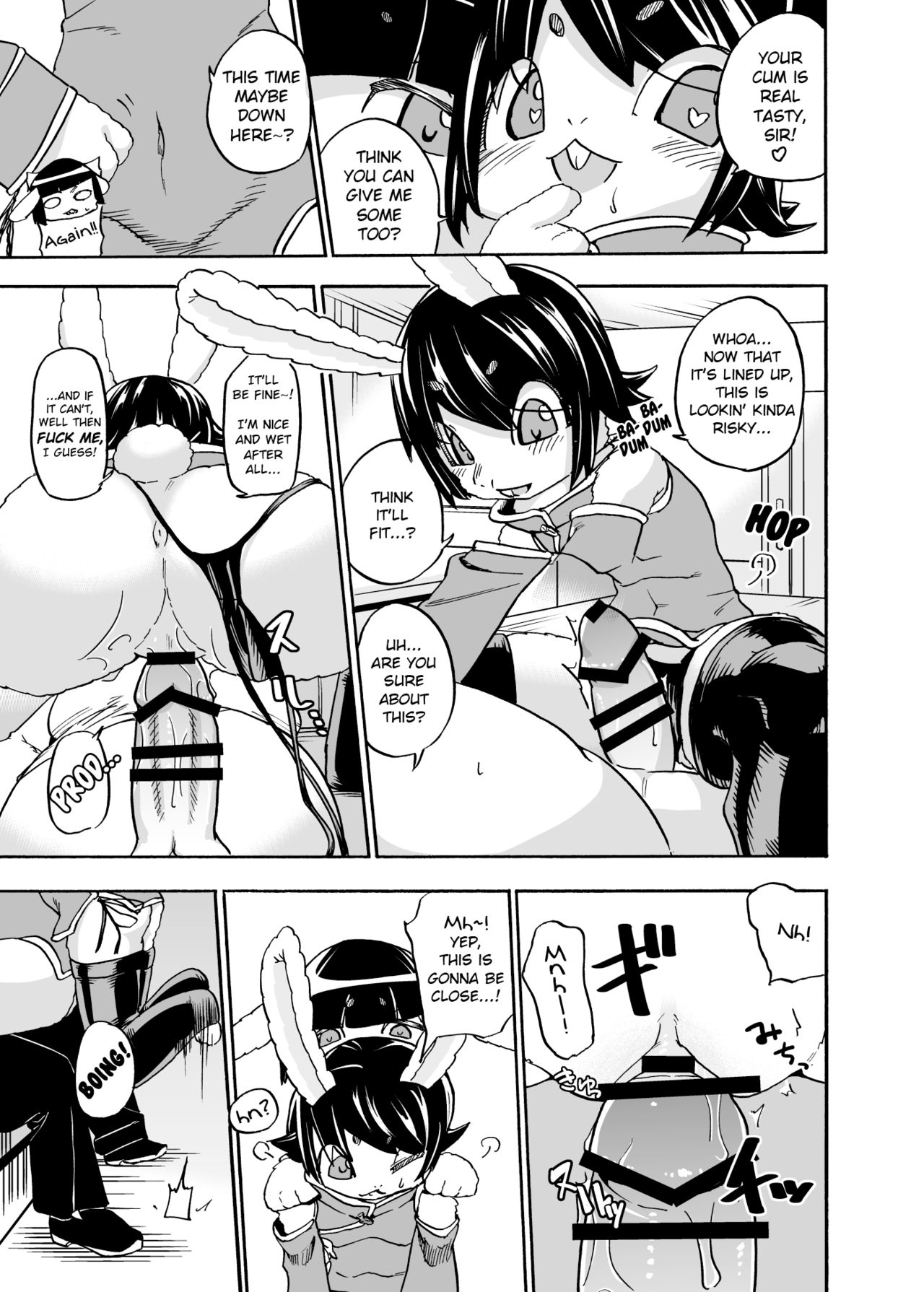 Iseijin no Hanshoku Nikki 3 | Furrian Propagation Log 3 page 10 full