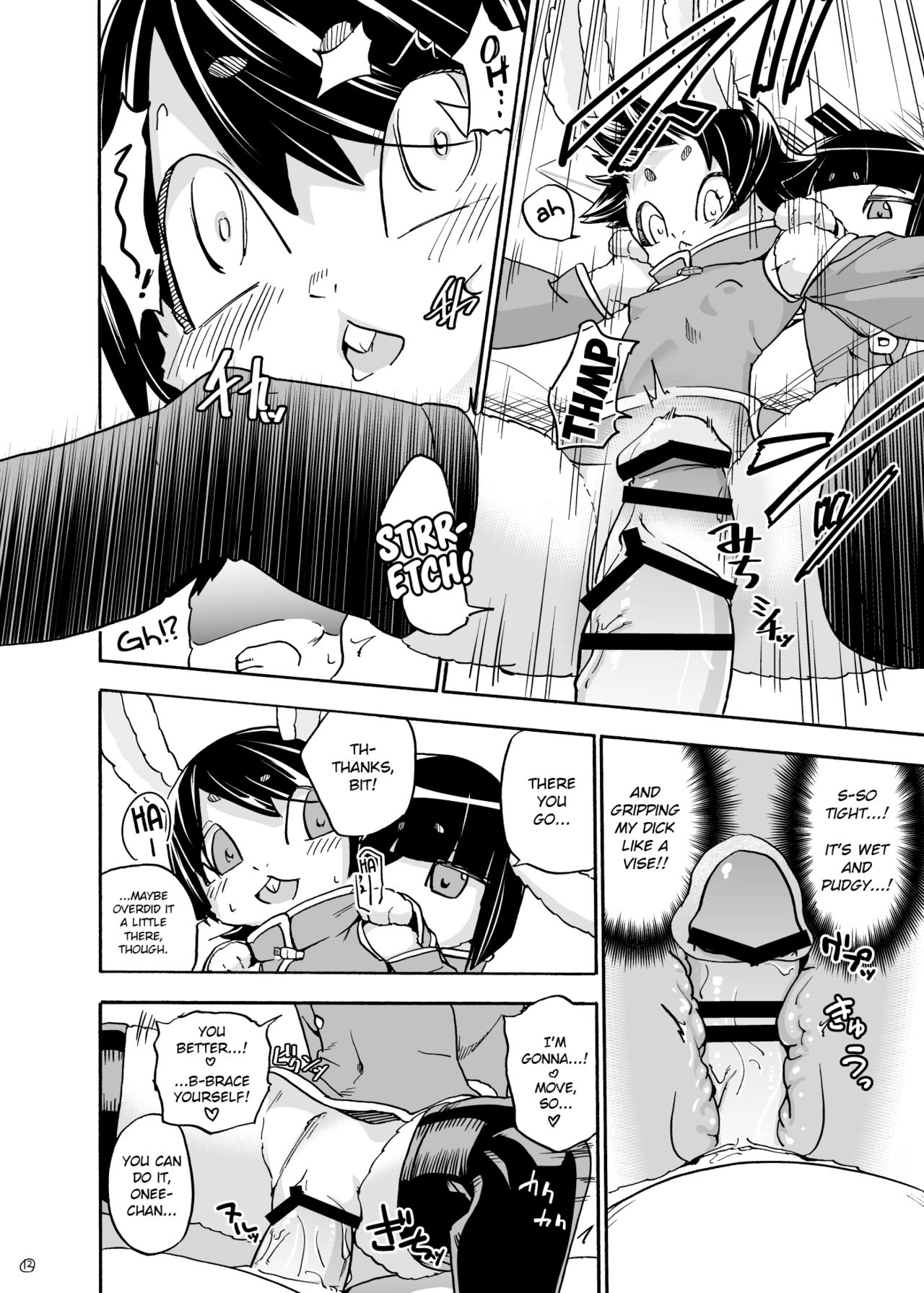 Iseijin no Hanshoku Nikki 3 | Furrian Propagation Log 3 page 11 full