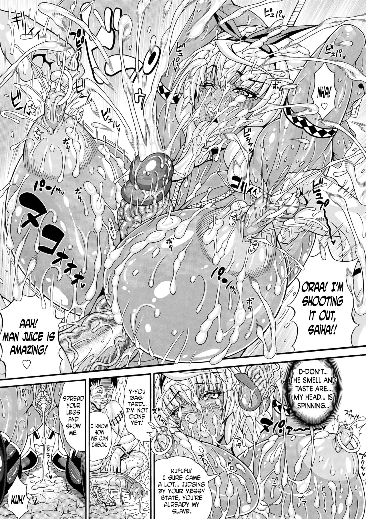 Mahoutsukai Musou ~Sengoku Pakohime Kasshoku Kinniku Onna Hen~ page 11 full
