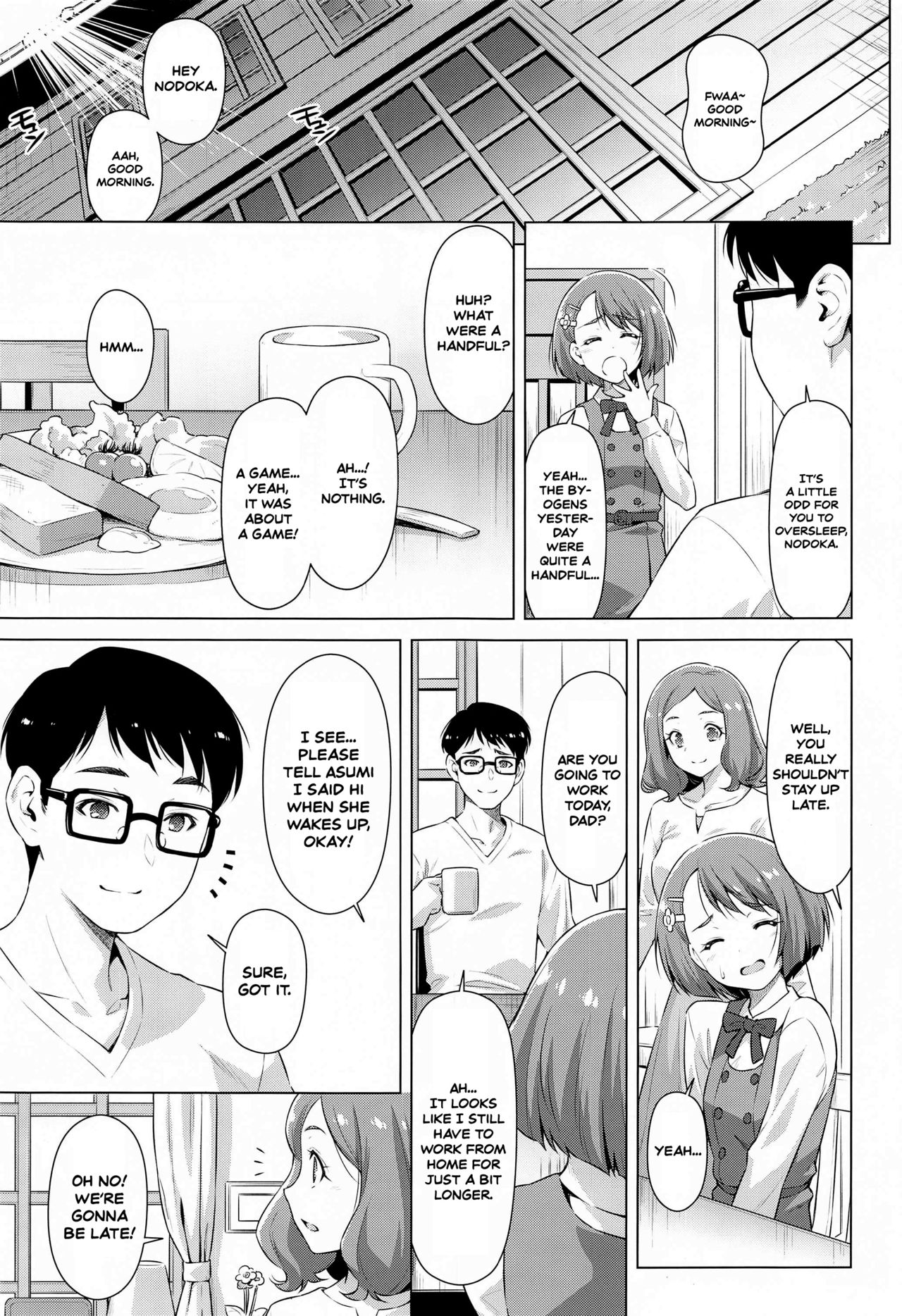 Uchi no Isourou ga Nazo Sugiru! | The Freeloader in Our House is Really Mysterious! page 5 full