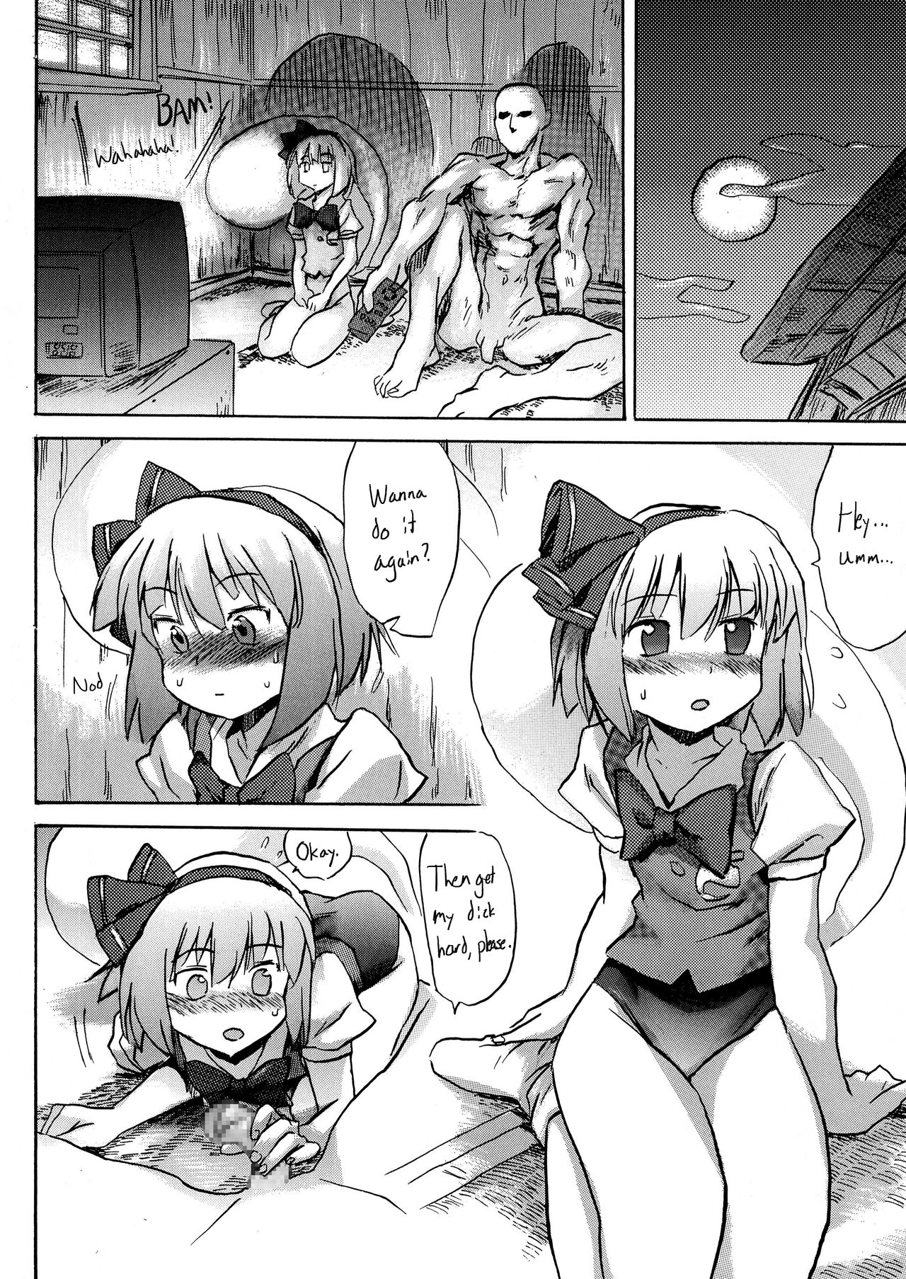 Oshiri Youmu | Youmu Anal page 11 full