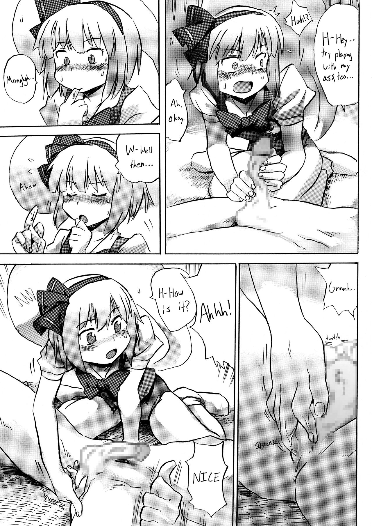Oshiri Youmu | Youmu Anal page 12 full