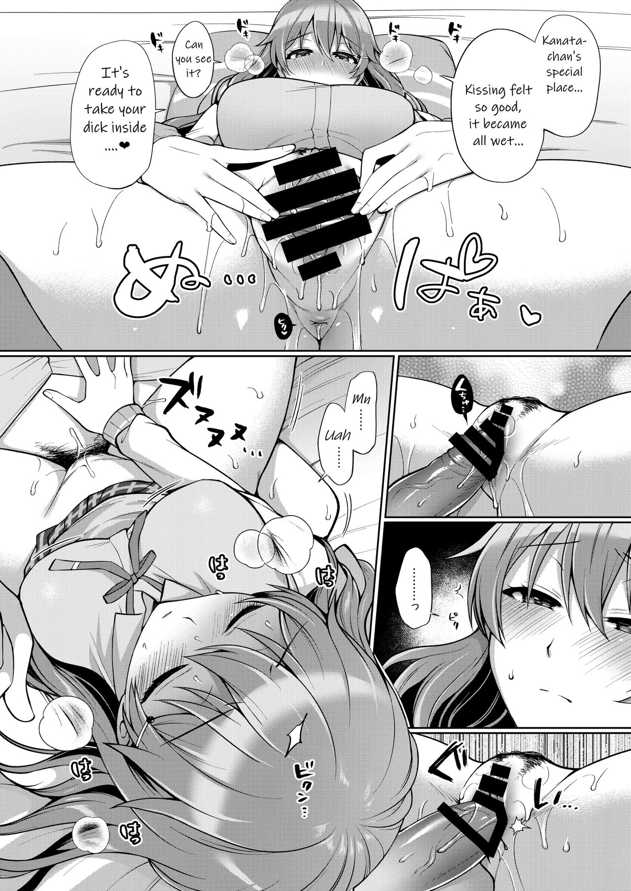 Kanata to Icha Love Ecchi page 12 full