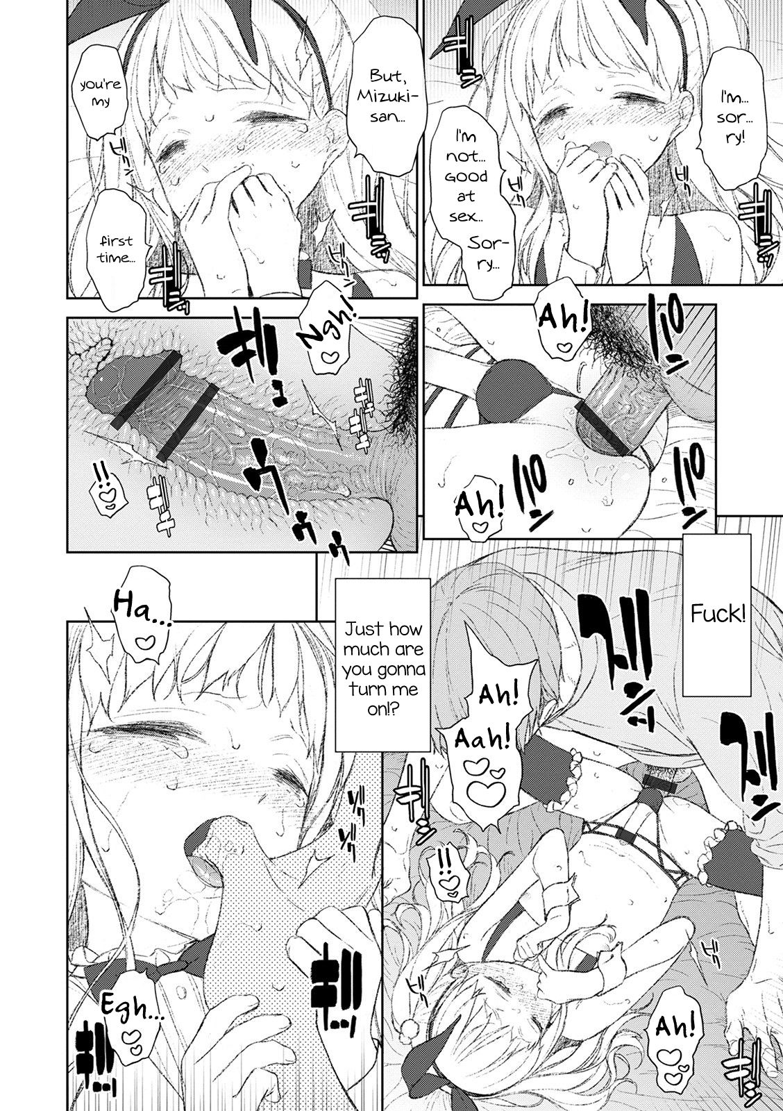 Kimi ga Mujikaku ni Sasou kara page 12 full