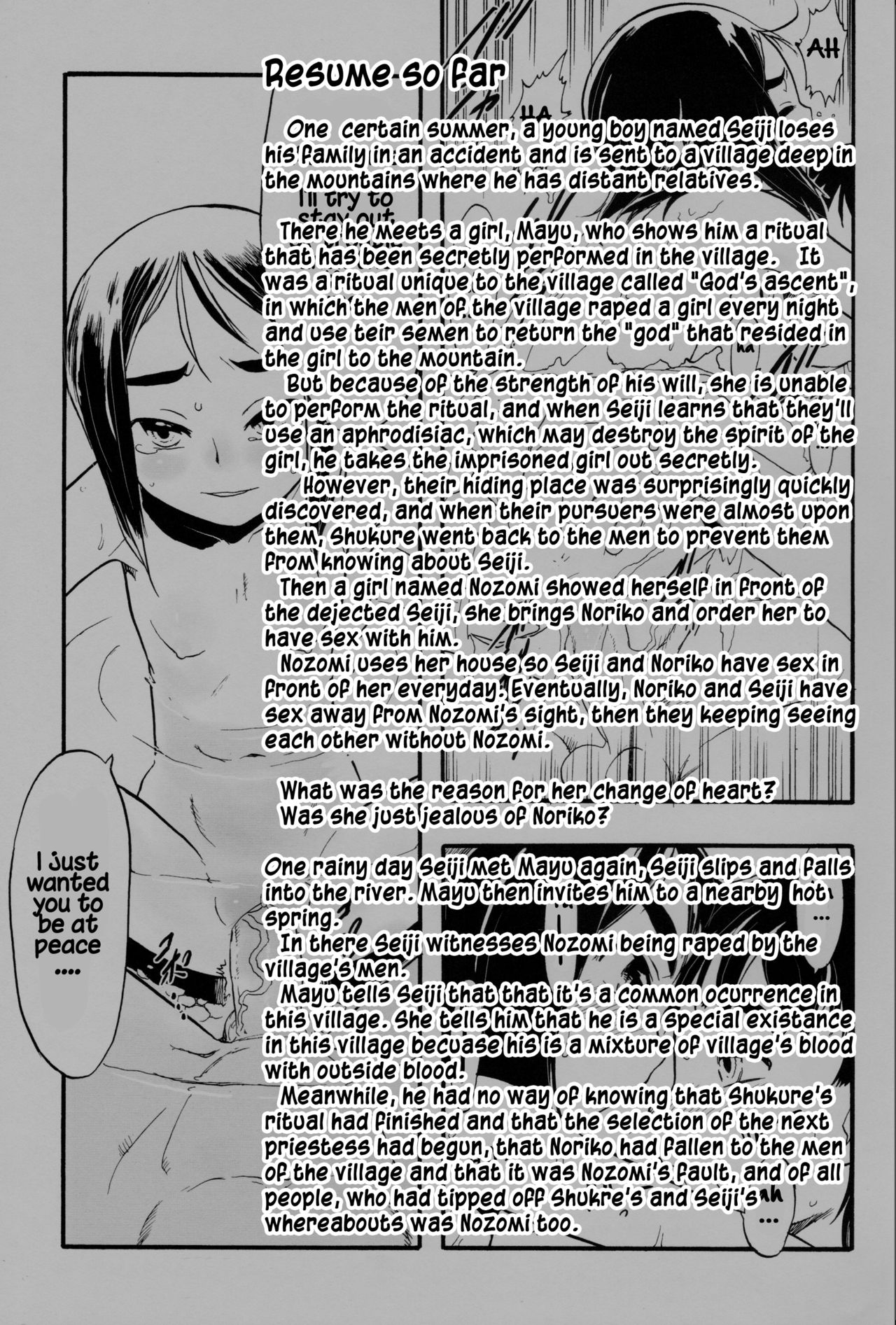 Nushi no Sumu Yama Vol 12 page 3 full