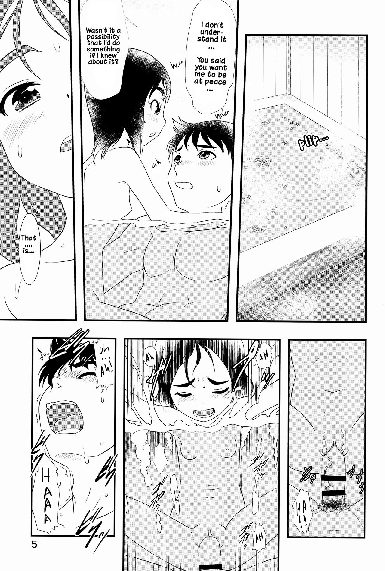 Nushi no Sumu Yama Vol 12 page 4 full