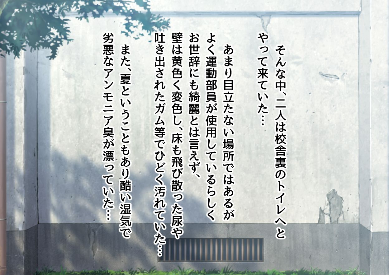 BUHICH ~ブヒィチ~ 牝豚夜一ご主人様と汚便所調教「FANBOX」 - Page 3 - Comic Porn XXX