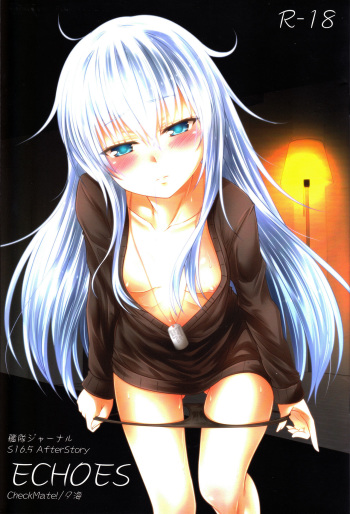 (C97) [Check Mate! (Yua)] Kantai Journal S16.5 AfterStory ECHOES (Kantai Collection -KanColle-) cover
