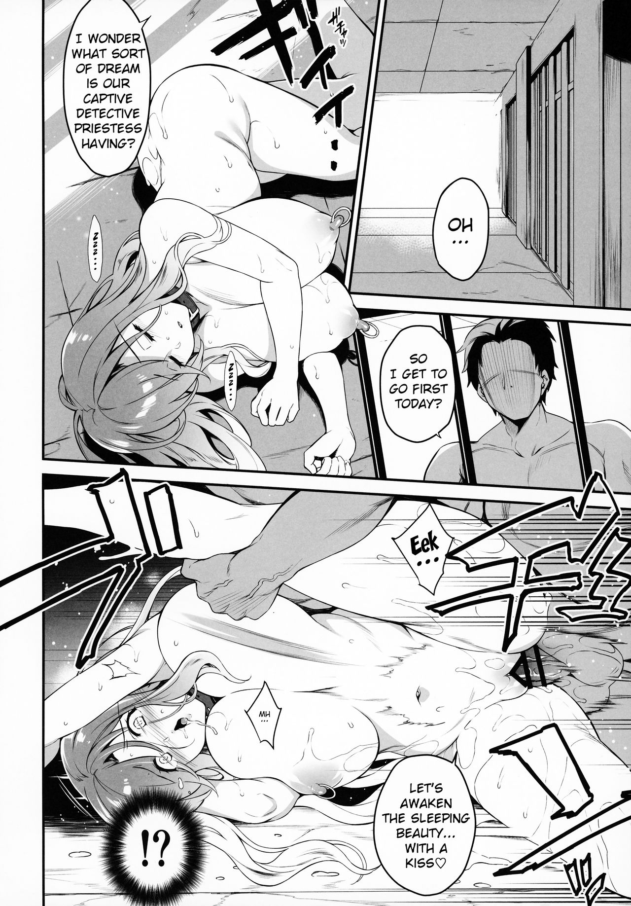Sei Sousakan Byakuren 3 Kachiku Seijo page 11 full