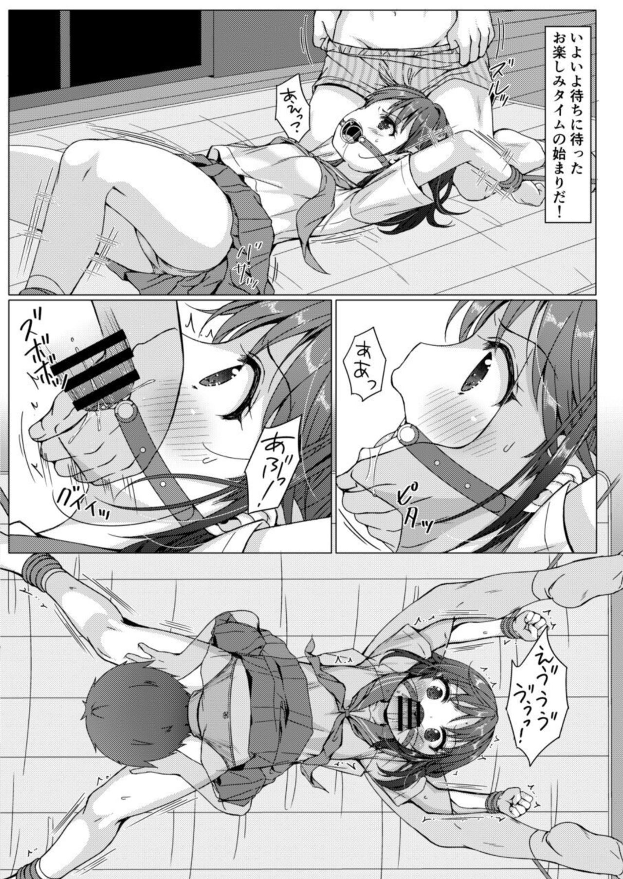 Isshuukan de Mugen Loop Shiteru to Kigatsuita kara, Kounai ni Yaribeya Tsukutta! 2 page 11 full