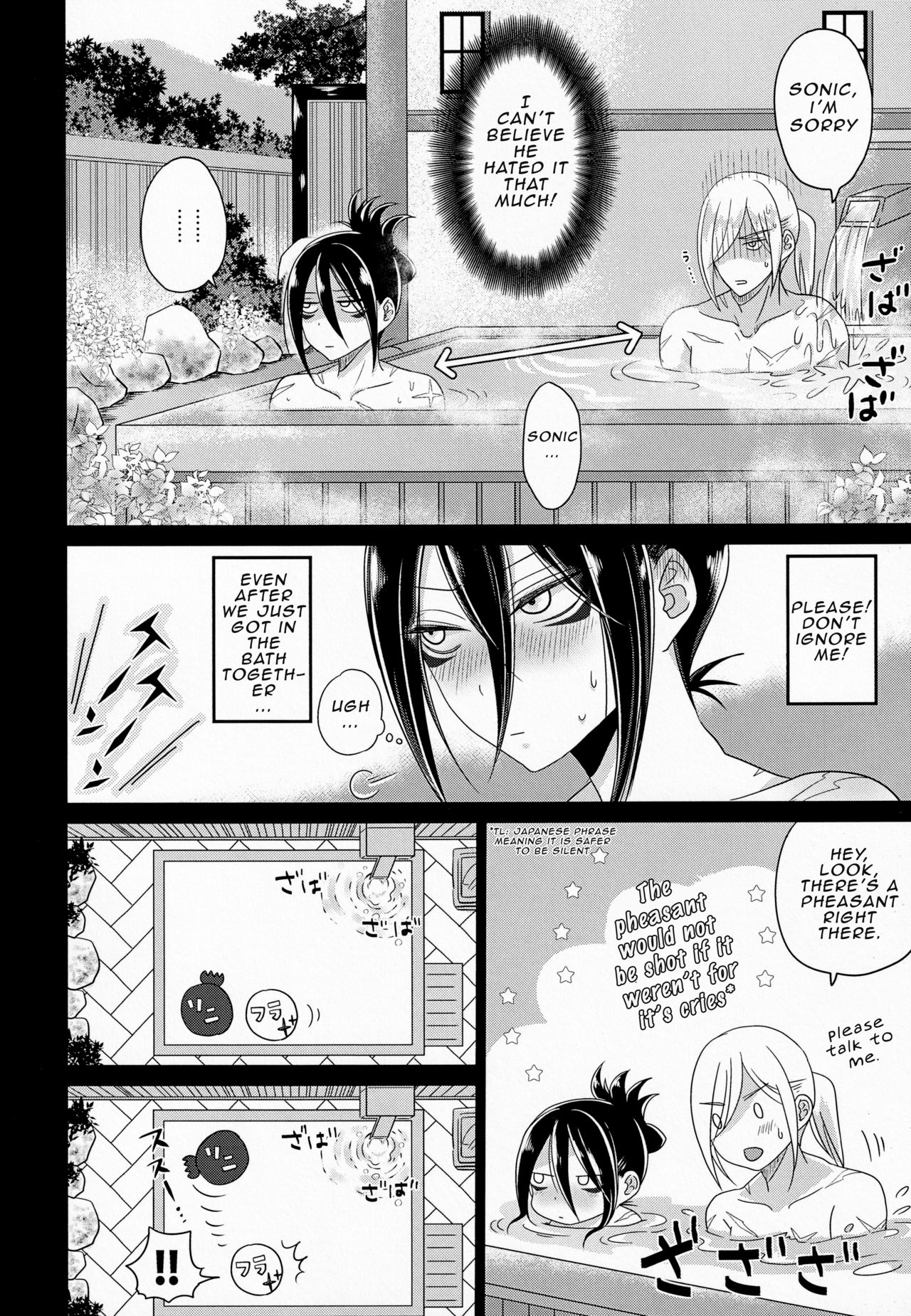 HUG and KISS page 11 full