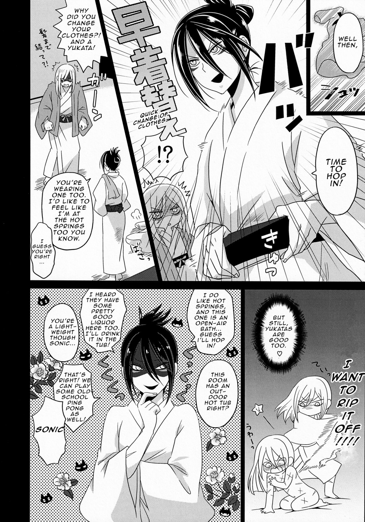 HUG and KISS page 7 full