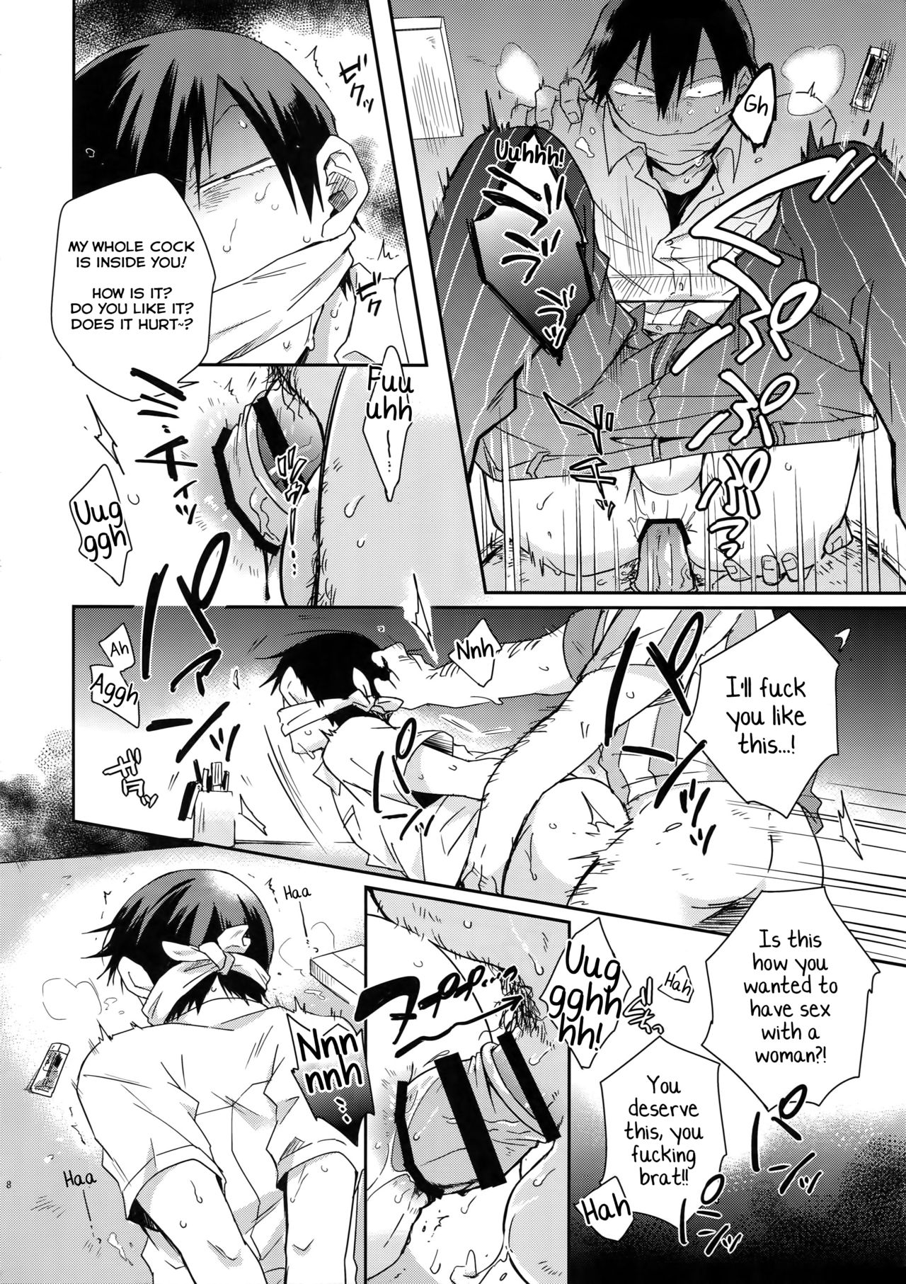 Hakkou Shounen page 7 full