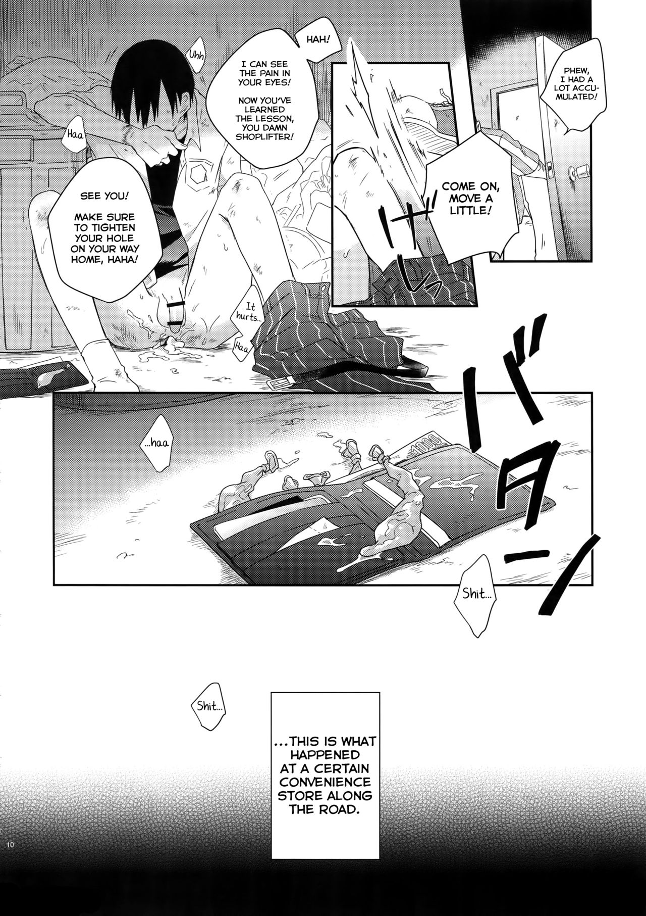 Hakkou Shounen page 9 full