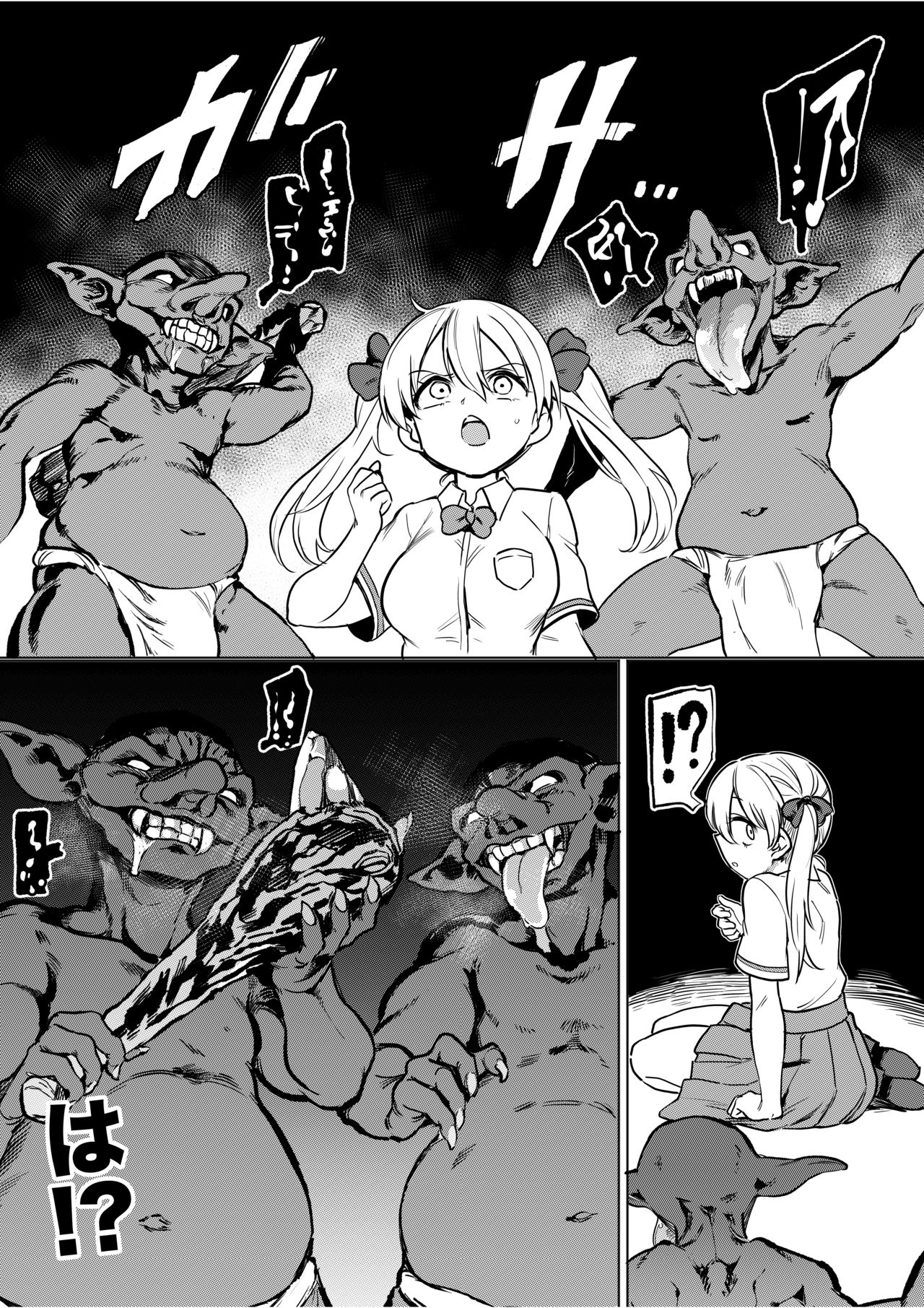 Goblin x Schoolgirl x Submission - Gal page 3 full
