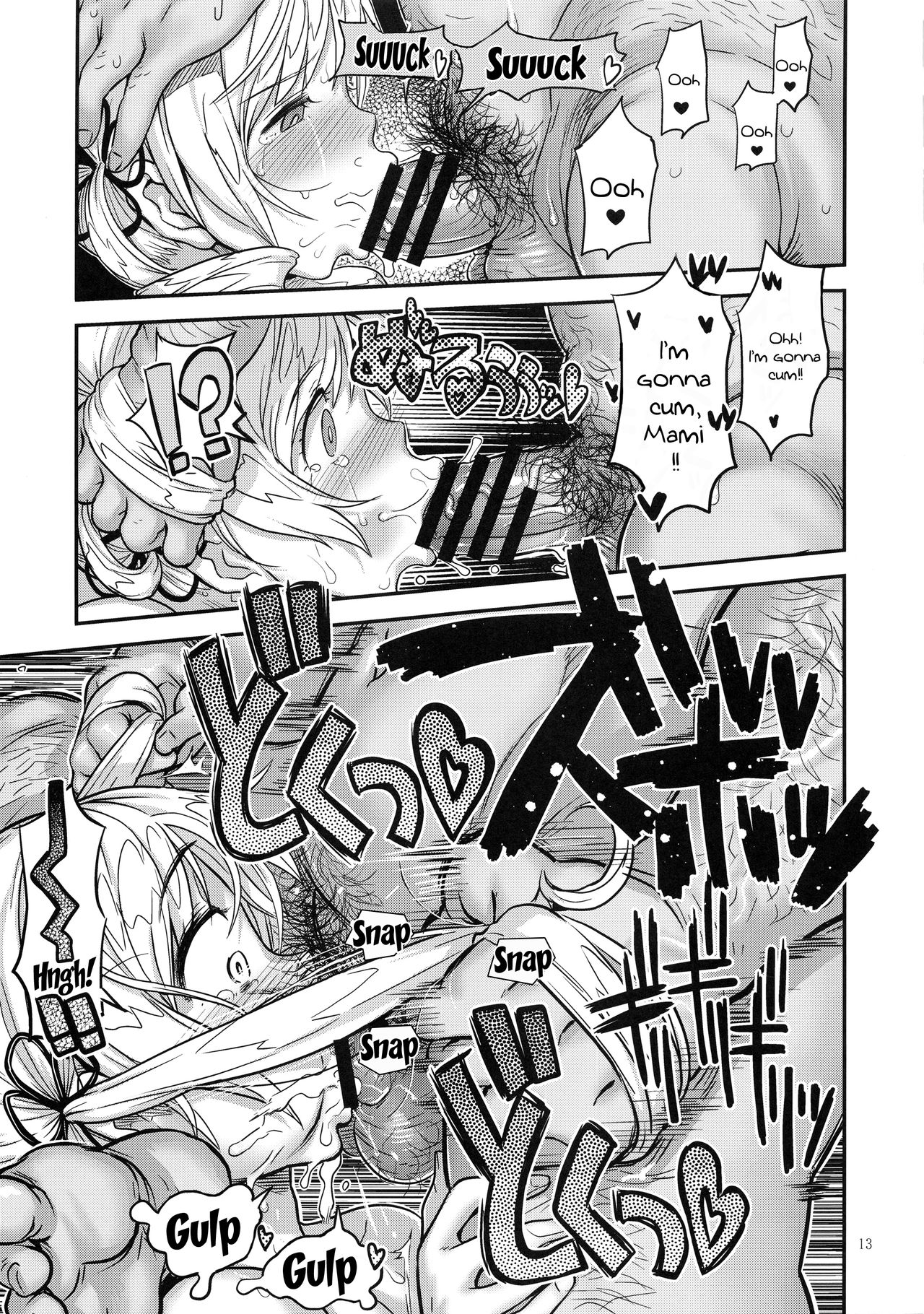 Baishun Mansion 24-ji page 12 full