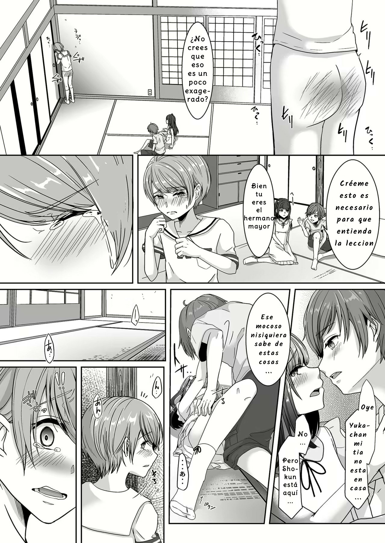 Otouto ni Naburareta Natsuyasumi | The Summer Break I Got Teased by My Little Brother page 11 full