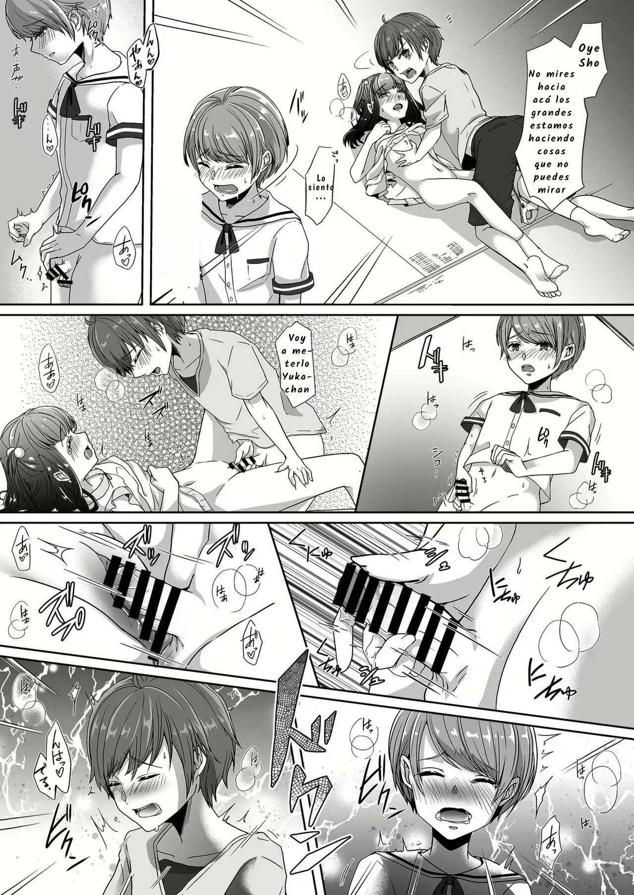 Otouto ni Naburareta Natsuyasumi | The Summer Break I Got Teased by My Little Brother page 12 full