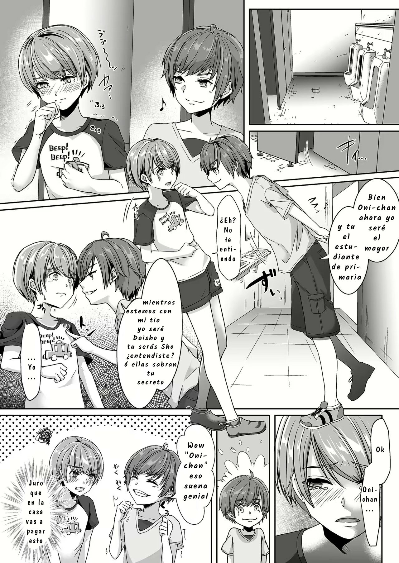 Otouto ni Naburareta Natsuyasumi | The Summer Break I Got Teased by My Little Brother page 3 full