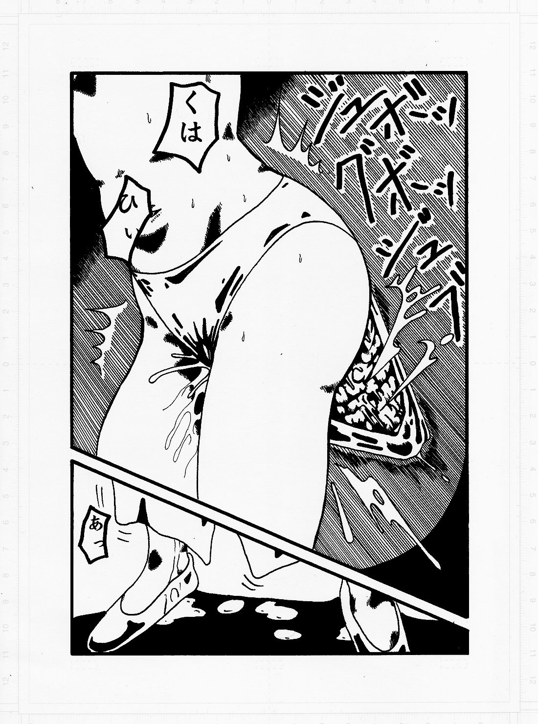 darkness oh beast page 5 full