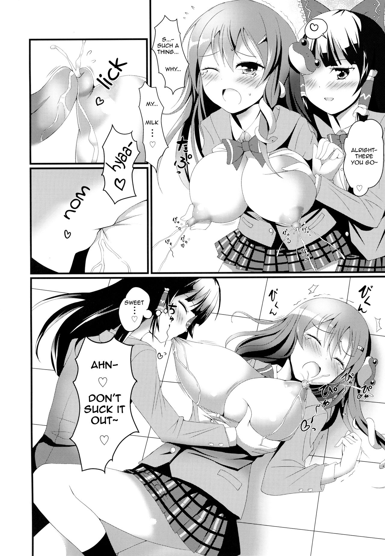 Noukou Sana Milk page 11 full