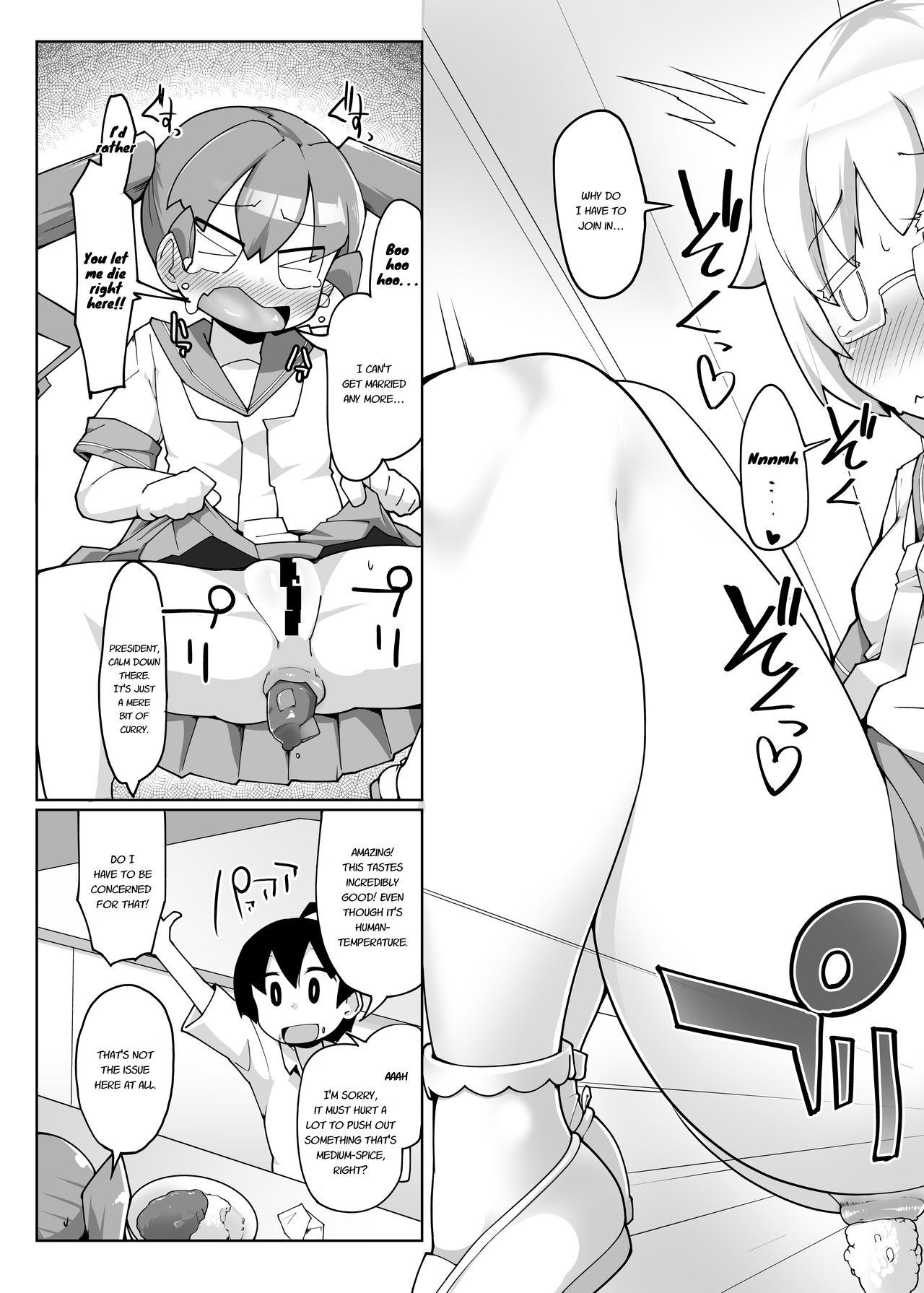 Curry Aji no Curry page 11 full