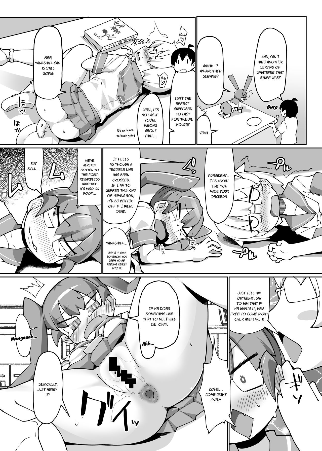 Curry Aji no Curry page 12 full
