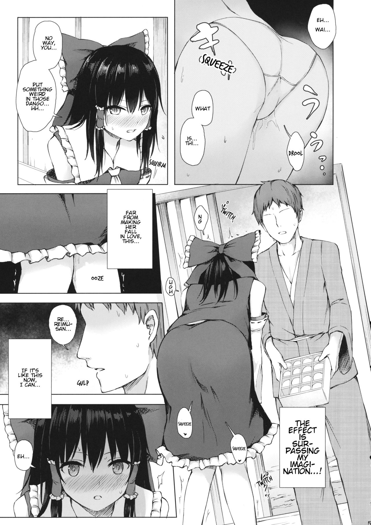 Hakurei no Miko no Otoshikata | A Way of Making the Hakurei Shrine Maiden Fall For You page 4 full