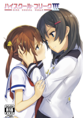[Under Colony (Minutati)] High School Freak III (High School Fleet) [Digital] cover