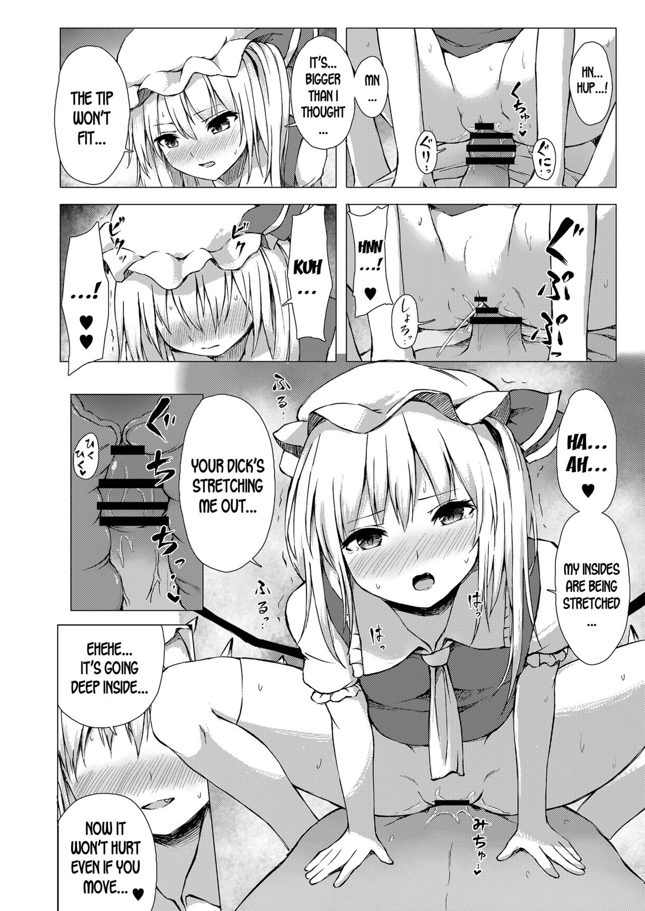 Flan-chan no Omou ga Mama ni page 12 full