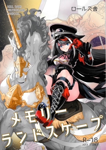 [Rawls sha (Takeakigaku)] Kioku no fūkei (Azur Lane) cover