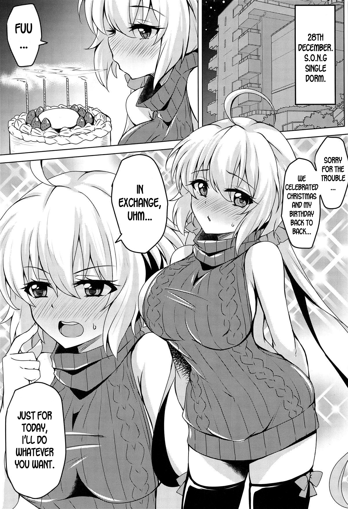 Symphogear no Hon page 12 full