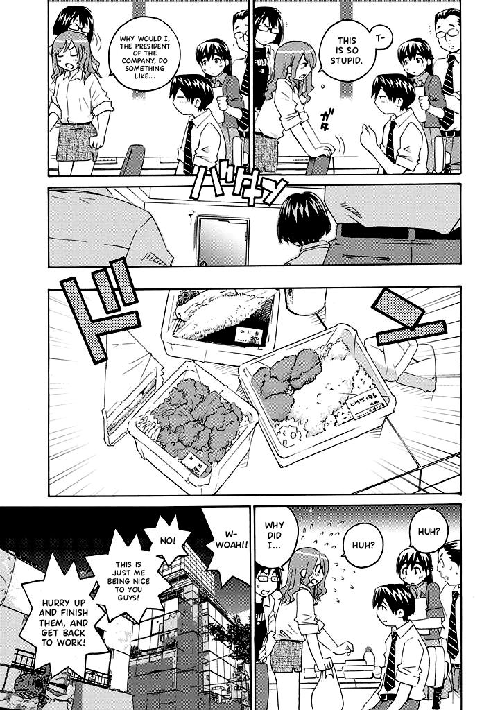 Angel Baby ~Tenshi no Saiminjutsu~ Ch 1 page 11 full
