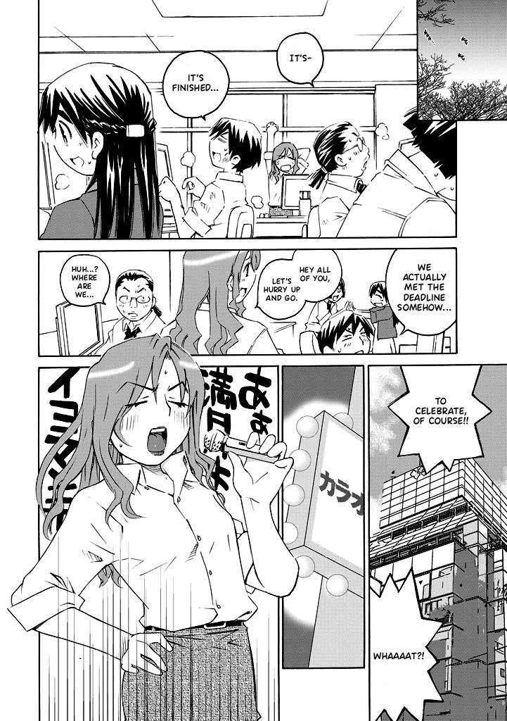 Angel Baby ~Tenshi no Saiminjutsu~ Ch 1 page 12 full